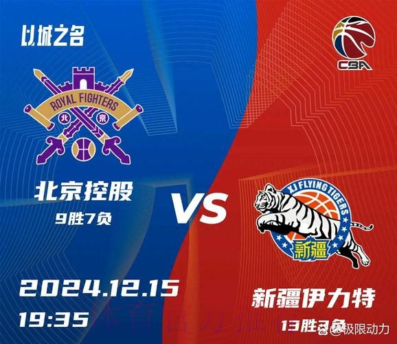五甲联赛北二区半决赛结束 新疆“双雄”率先晋级总决赛